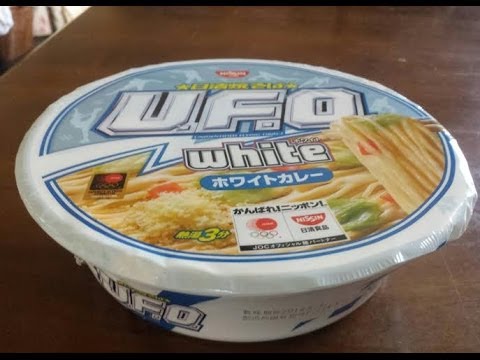 日清焼きそばU.F.O white ホワイトカレー　instant yakisoba white curry