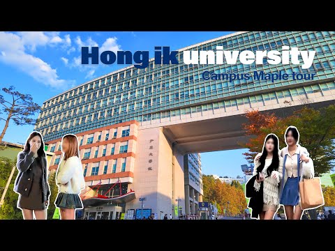 🍁🍂 홍익대 캠퍼스 가을 단풍 투어 | Hongik University Maple Tour | 4k HDR | KOREA College