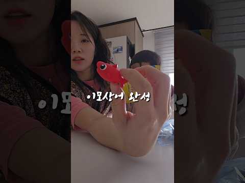 똥이되어 나타난 이모상어 원본 #아이클레이