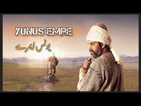 Yunus Emre | The Life and Sufi Poetry of Yunus Emre | A Message of Love and Humanity | AB Khaliq