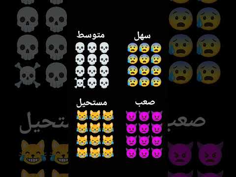 اقوي واصعب تحدي 😱 ونت عارف صعب لي 💩