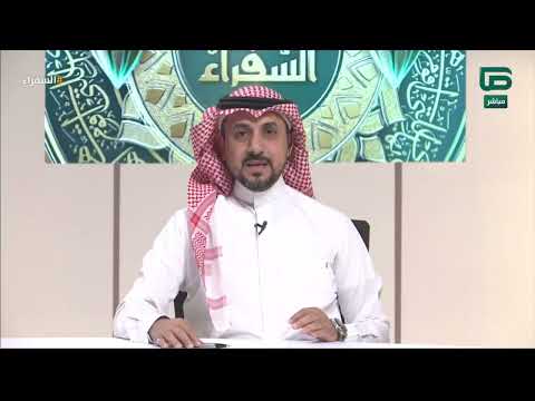 تلاوة المتسابق محمد ناصر الدين من غينيا | #السفراء