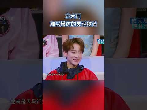 #方大同 难以模仿的灵魂歌者 #音樂安利站