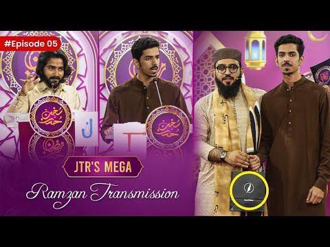 مقابلہ حسنِ سخن | Husn-e-Sukhan - LIVE 🔴