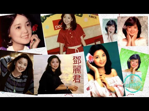 鄧麗君歌曲鋼琴版第一輯-月亮代表我的心-我只在乎你-路邊的野花不要採-獨上西樓-恰似你的溫柔-千言萬語-甜蜜蜜-微風細雨-小城故事-清平調-你怎麼說-漫步人生路-在水一方-又見炊煙（亦然音樂061）