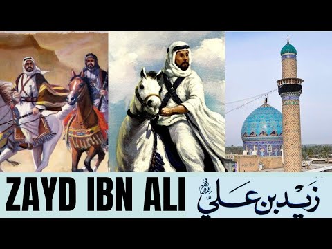 Revolution of Zayd ibn Ali: The Imam who Tried to Revive The Rashidun Caliphate  الشهيد زيد بن علي