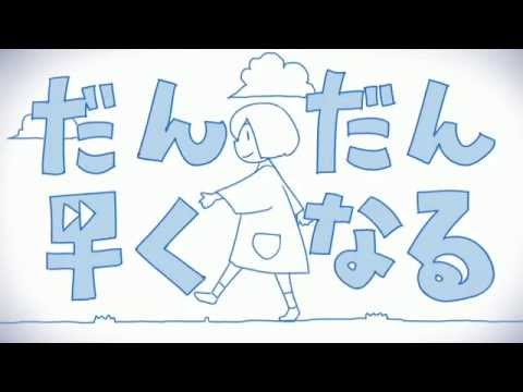 【96猫】だんだん早くなるを歌ってみた