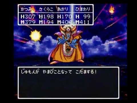 DQ3（ドラゴンクエスト3） K.Mix 1.4.3　オルテガゾンビ＆光ゾーマ戦