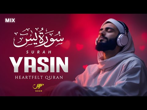 Heart Soothing Surah Yasin سورة يس Recitation For Inner Peace ✦ NOOR