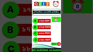 ANMGNM2024 SUGGESTION GK #anmgnmresult #anmandgnm #gk #anmgnm2024 #anmnursing