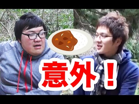 sasukeがのせる意外なカレートッピングとは！TGSとデカキンで高尾山登ってみた！（とうふ、ガイモン）【デカとも第３回の②】