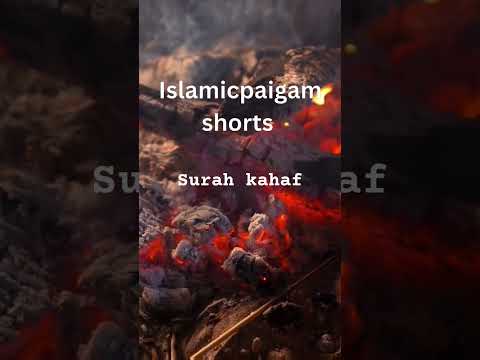 Surah kahaf urdu translation #islamicshorts #shortsvideo #ytshorts #whattsupstatus #quran #islamic