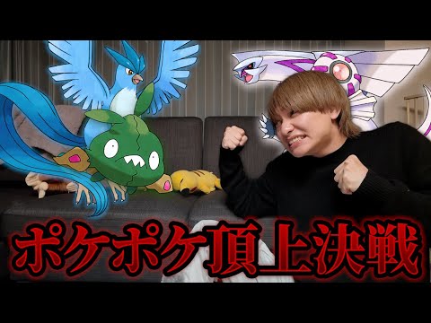 現環境最強水デッキはこれで決まります【ポケポケ】