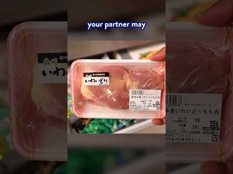 Japanese Wife Hates Foreign Husband - Frozen Meat