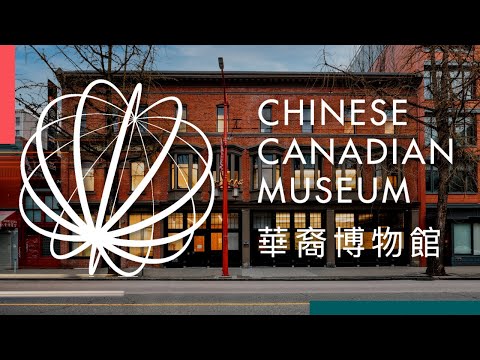 The first Chinese Canadian Museum opens in Vancouver