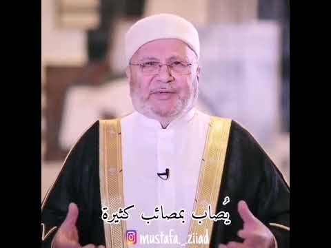 الرجوع إلى الله تعالى .... درس مؤثر ... الدكتور محمد راتب النابلسي