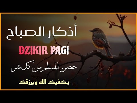 اذكار الصباح بصوت يريح قلبك راحه نفسيه💚حصن نفسك واهلك وبيتك من الشيطان | علاء عقل Morning adhkar