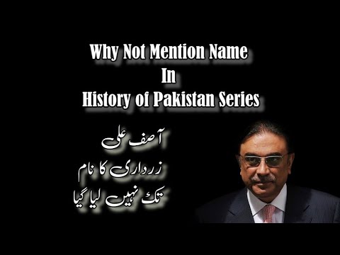 Why Not Mention Name Asif Ali Zardari In History of Pakistan Series | AB Khaliq