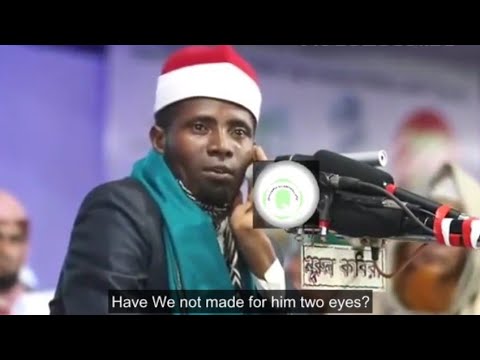 Surah Al-Balad in ONE Breath || Qari Iddy Shaaban from Tanzania || Amazing long breath recitation