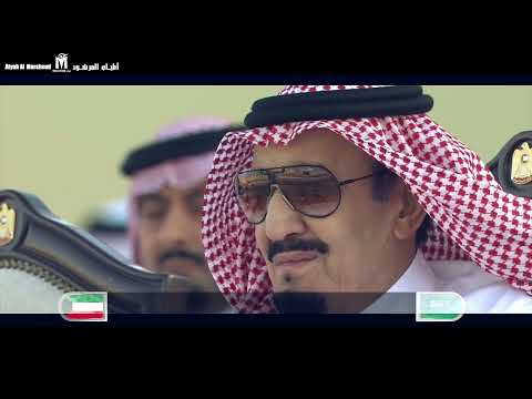 مملكتنا - أطياب المرشود | اليوم الوطني السعودي ٢٠٢٣