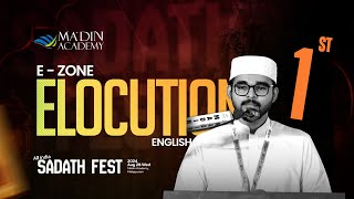 FIRST PLACE | E - ZONE | ELOCUTION ENGLISH | SADATH FEST '24