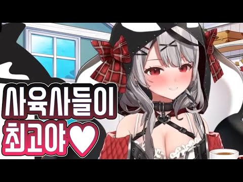 친구보다 가까운 사이 [ 홀로라이브/사카마타 클로에 ]