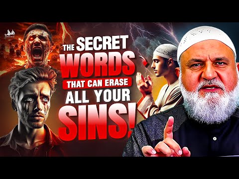 THE SECRET WORDS THAT CAN ERASE ALL YOUR SINS | Ustadh Mohamad Baajour