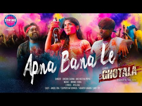 #video Apna Bana Le (HOLI SONG)- Adarsh Anand | Angel Rai | Superstar Devashi | Amir TRT - Ghotala