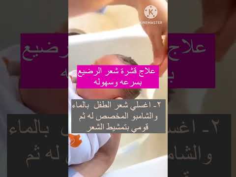 #اكسبلور #تغذية_الرضع #baby #طفلي #تريند_اليوم