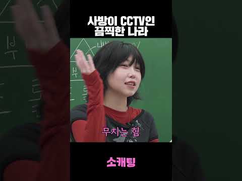 국민을 바보로 아는 나라