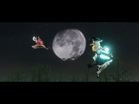 Eternal Night - part 1 trailer (Reimu vs Marisa)