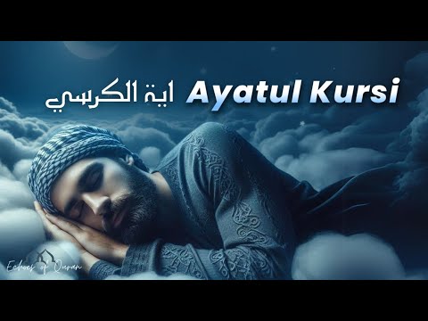 Ayatul Kursi for Sleep & Meditation | CALMING QURAN RECITATION | Echoes of Quran #ayatulkursi