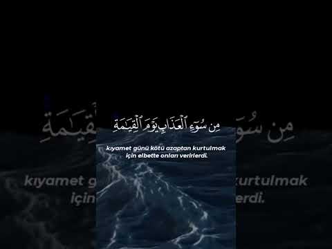 وَلَوْ أَنَّ لِلَّذِينَ ظَلَمُواْ مَا فِى ٱلْأَرْضِ جَمِيعًا وَمِثْلَهُۥ مَعَهُۥلَٱفْتَدَوْاْ بِهِۦ