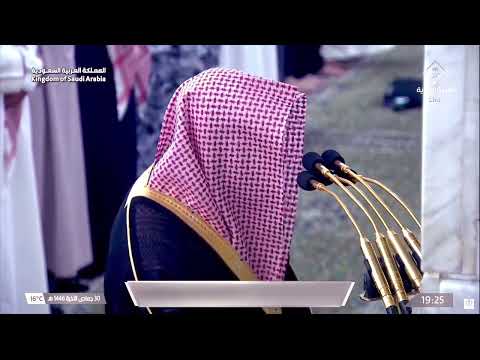 صلاة العشاء من المسجد النبوي للشيخ خالد المهنا 30 جمادى الآخرة 1446هـ سورتي البلد والتين