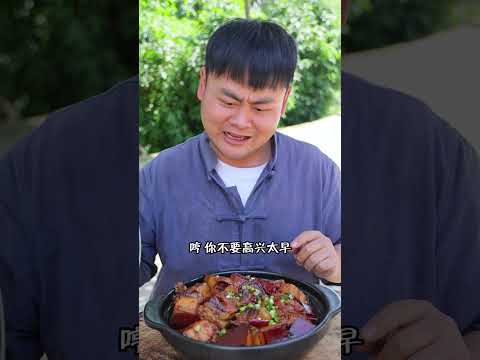 The difference in meat quality between songsong and ermao #asmr  #mukbang  #chinesecuisine