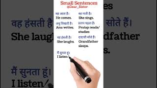 Small-small sentences for daily use #Shorts #dearsisters