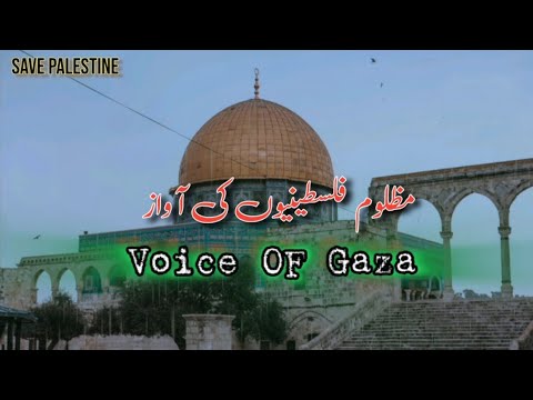 The Fight for Faith & Freedom in Gaza #FromRiverTotheSea