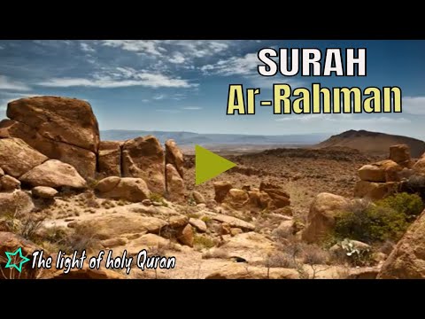 Very sweet voice tilawat quran l Surah-Ar Rahman l Beautiful Heart touching quran tilawat