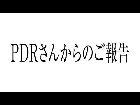 がーどまんの件について全ての真実を話します