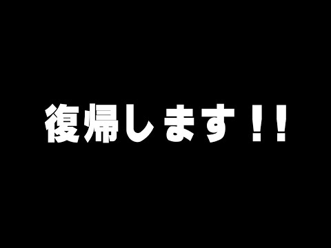 お久しぶりです。【建築バトル】【マイクラ・マインクラフト】