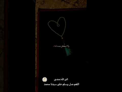 #اللهم_في_ليلة_الجمعه