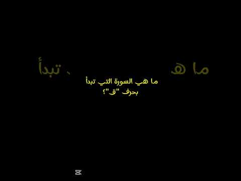 #القرآن_الكريم #سورة_الفرقان #محمد_اللحيدان #اكسبلور #قران_كريم #راحة_نفسية #لايك #تصميمي#سنن_الرسول