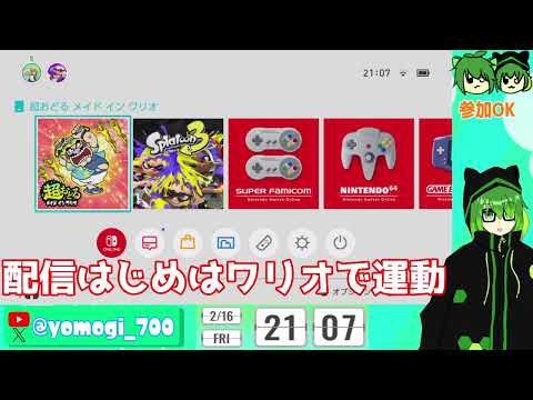 ダイナモでS+10まで上げるぞ！！オープン参加OK【Splatoon3】2024/02/16