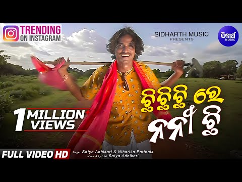 Chhi Chhi Re Nani - Full Video - Viral Song of the Year - Satya Adhikari- Sidharth Music