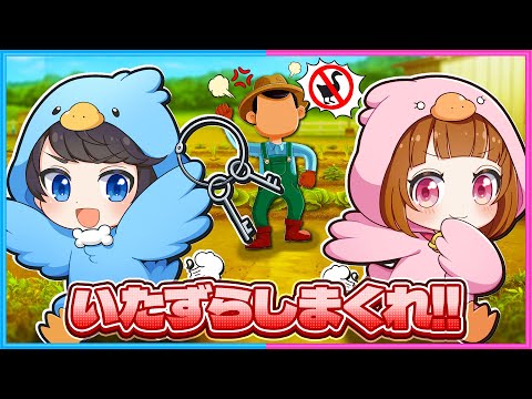 ガチョウになったちろぴのがいたずらをする！🦢【 Untitled Goose Game 〜いたずらガチョウがやって来た!〜  】