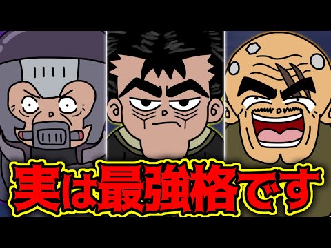 バトル漫画に登場する『実は最強格のおじさんキャラ』3選を紹介