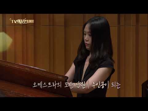 [방송예고] 고잉홈 : 더갈라 2    #첼레스타_손열음