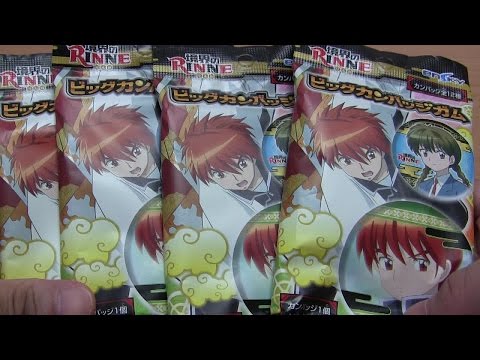 境界のＲＩＮＮＥ ビックカンバッジガム 開封！