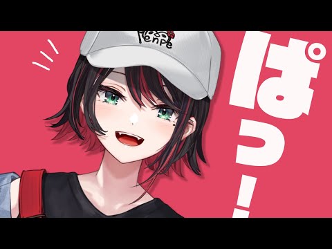 【雑談】おはよ～～～う！！！【緋月ゆい/ネオポルテ】