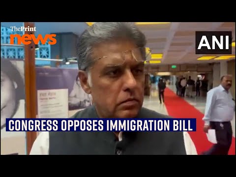 'Immigration & Foreigners Bill violates fundamental rights', says Congress MP Manish Tewari